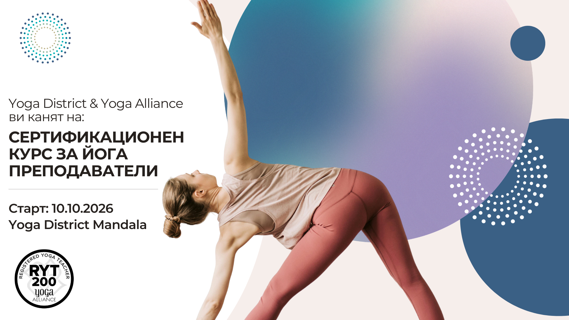 Brown Warm and Delicate Yoga Fitness Facebook Event Cover 2