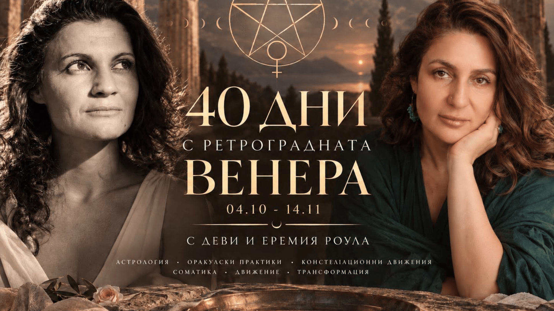 yoga facebook event cover 1 5