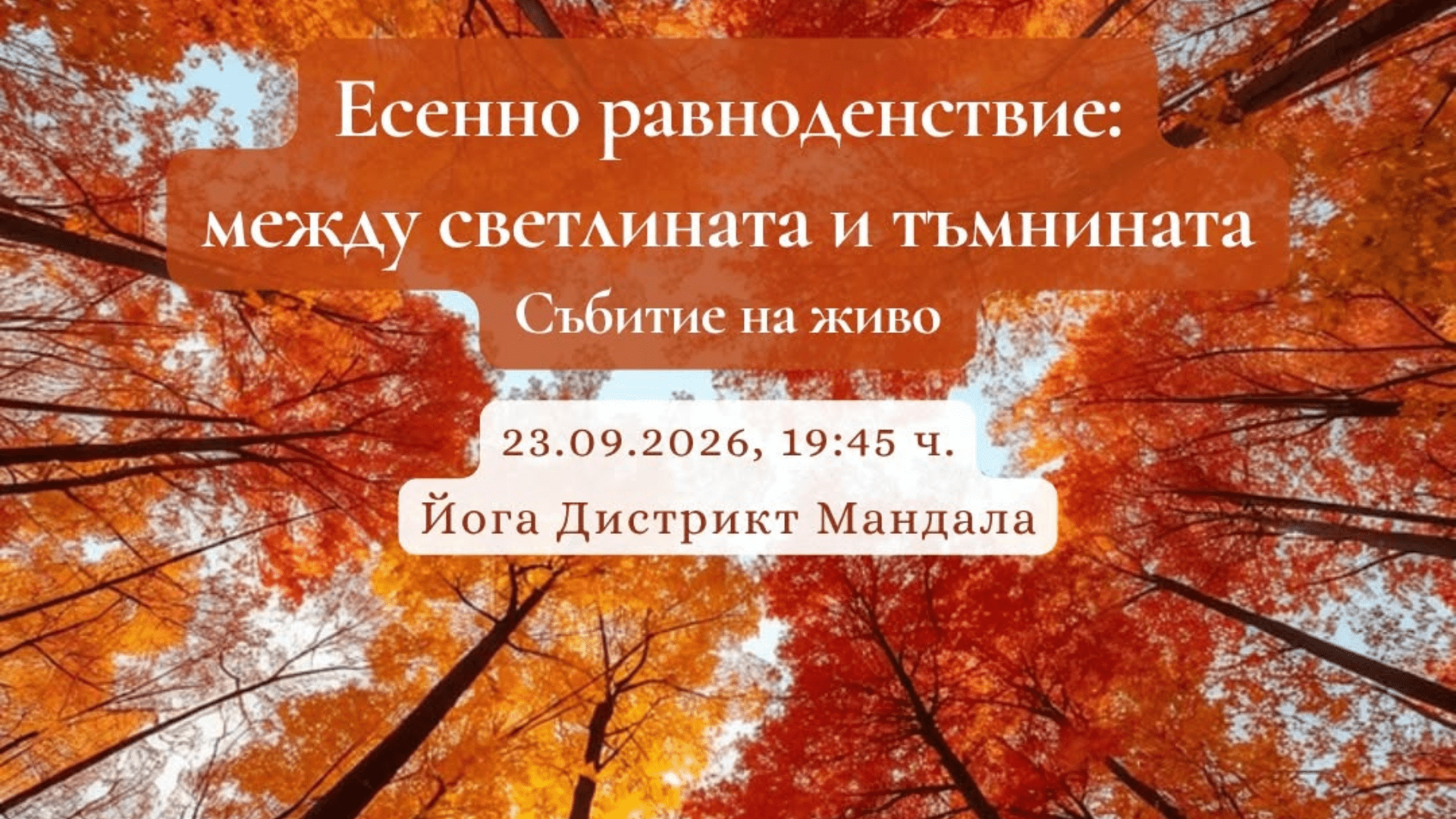 yoga facebook event cover 3