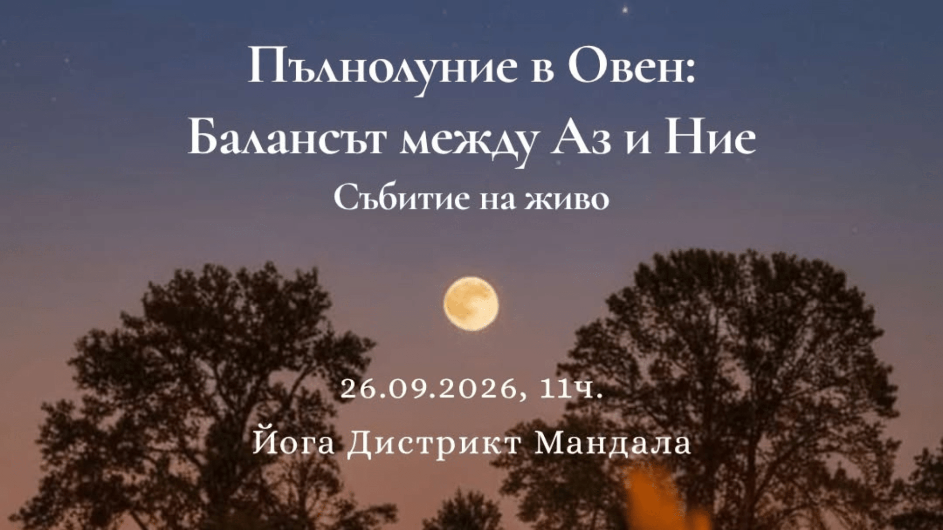 yoga facebook event cover 4