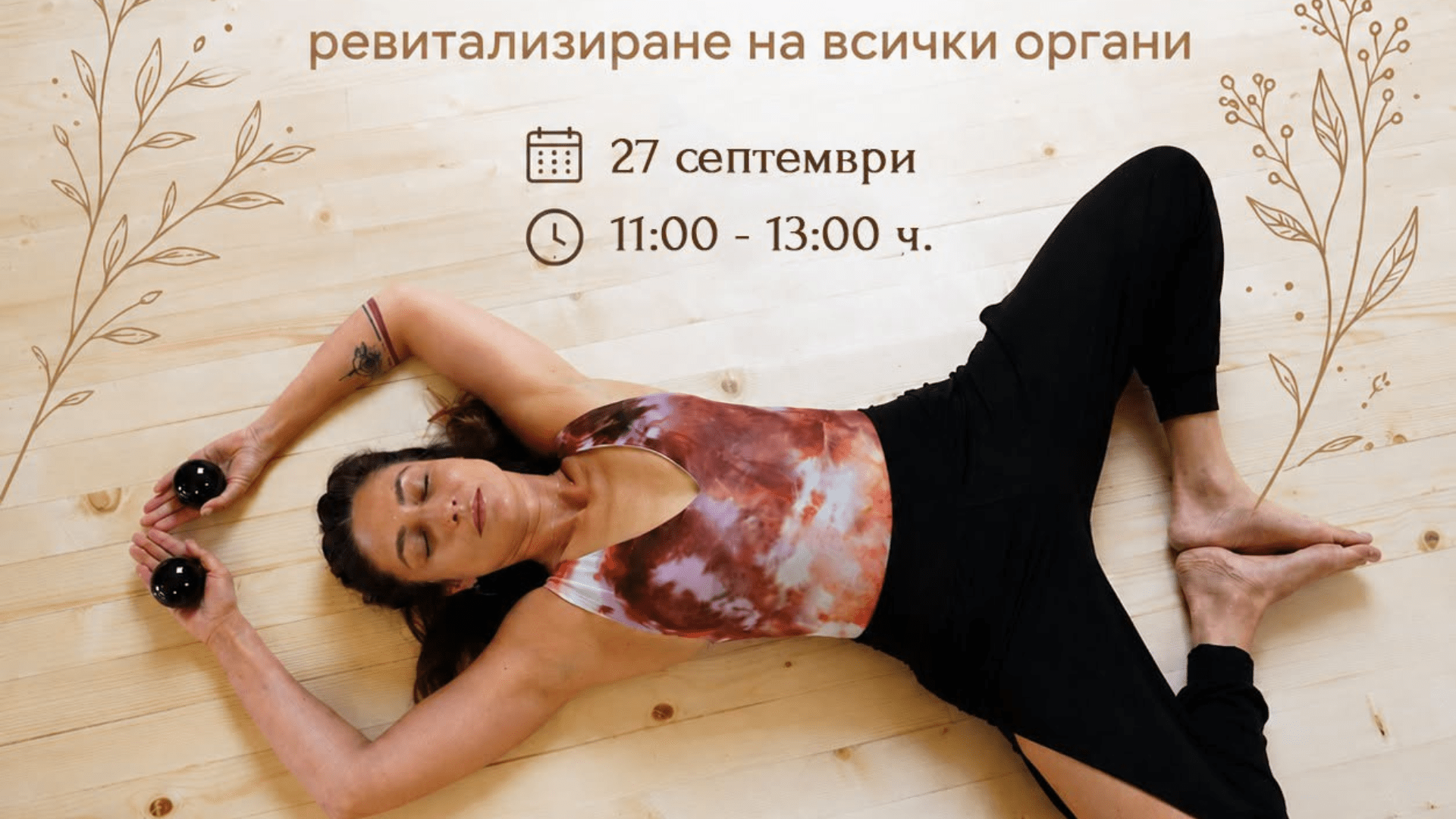 yoga facebook event cover 5