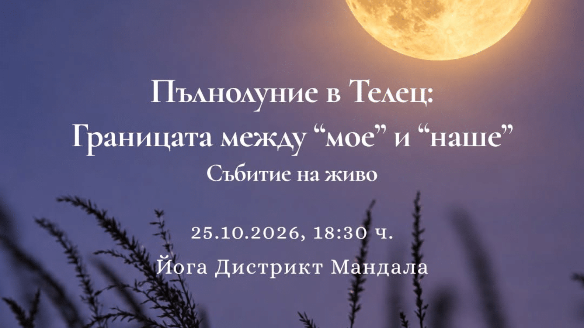 yoga facebook event cover 2